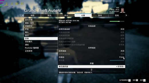 GTA次世代版本更新后解除帧数上限120帧和解决高帧时丢帧的办法