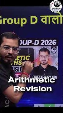 Prashant Bhaiya's Biggest Advice for Railway Aspirants