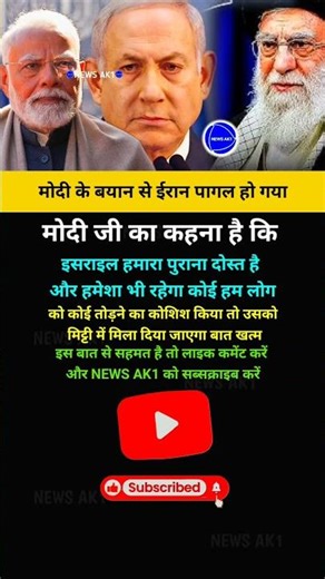 Modi ji motivation #motivation #shorts #modij #viralnews #apnews #abpnews #aajtak #newsupdate 📰