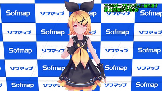 【MMD】複数のモーションをランダムに切り替える