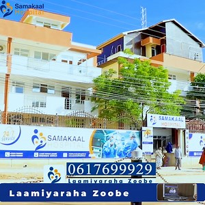 1.8K reactions · 55 shares | #Dhaqtarka #ent_ga Wuxuu ladhibanaa Qumanka & Sanka. Qaliin Samakaal Hospital Faahfaahin wac: 061769929 | Samakaal Hospital | Facebook