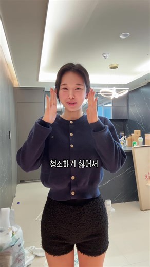 랜덤 청소로 일상 브이로그 즐기기