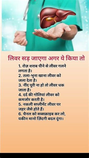 #motivation #jayakishori #shortsfeed #quotes