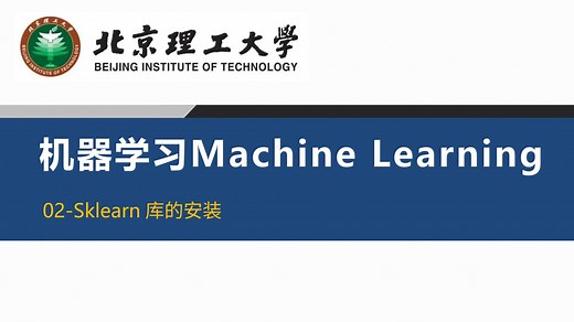 02-Sklearn库的安装