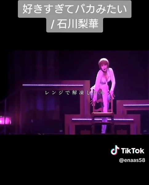 梨華ちゃんのこのステージ伝説級だと思うの私だけ？YouTubeでフル見てみてね！！ #helloproject #モーニング娘 #モーニング娘og #石川梨華 #好きすぎてバカみたい