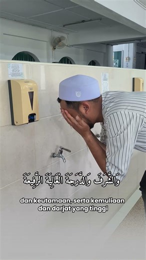 Doa Selepas Azan
