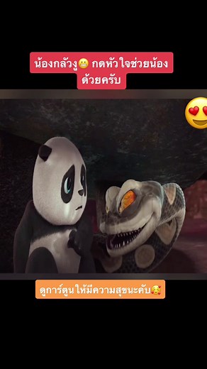 บัญชีที่แนะนำ