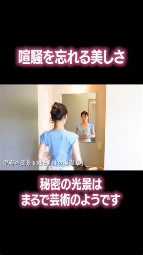 人妻の女神 on Instagram: "秘密の着替えを覗き見してしまっています🫣"