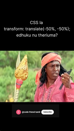 Code Friend Tamil on Instagram: "CSS Transform Translate (-50%, -50%) Explained in Tamil! 🎯 Error Makes Clever in css #css #html CSS-la oru element-ai eppadi sariyaana center-la vaikirathu nu intha video-la pakalam. Romba peruku top: 50% koduthalum en box sariya center-la varala nu doubt irukkum. Athuku transform: translate(-50%, -50%) eppadi help pannuthu nu real-life examples-oda explain panniruken. Ithumathiri innum neraiya Web Development tutorials-ku namma channel-ai Subscribe pannikonga!"
