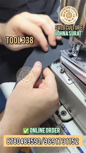 Tool 338 – Flat Lock Machine Folder | Perfect Hemming Solution for Innerwear #viral #svlgculture