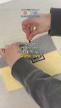 남MD의 무리한 도전...🍮 푸딩파우치 무료도안