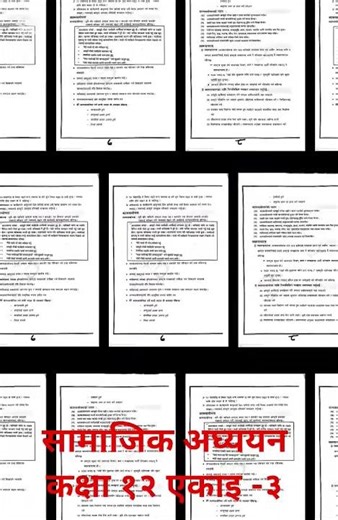 Social studies 12 # Unit 3#Lesson 1,2,3