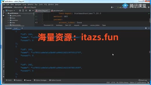 ce码-Python全栈自动化测试