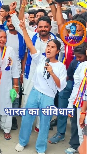 bharat ka sanvidhan | भारत का संविधान है #sanvidhan #bhimmission #bhimarmy #motivation