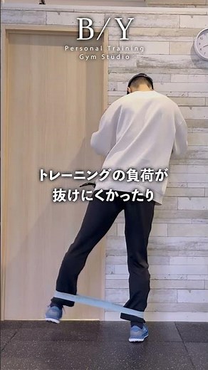 【器具紹介】 家でも全身鍛えられる万能器具「トレーニング用チューブ」ってどういう効果があるの？？？【パーソナルジムBY】 #パーソナルジム #トレーニング