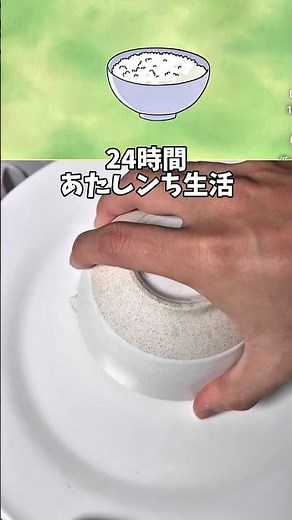 24時間あたしンちのご飯生活#anime #cooking