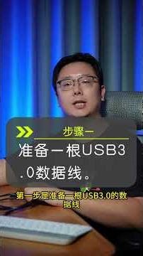 2025 年，安卓手机如何投屏到电脑？ 只需要一根合格的 USB 数据线。