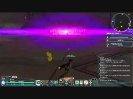 PSO2 絶望 【Windows10録画機能テスト】