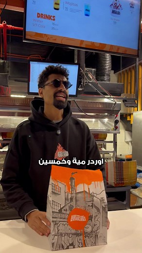 ‏ليل كيتشن دلوقتي بقا علي طلبات 🔥