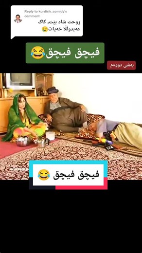 ‏Replying to @kurdish_comidy #foryou