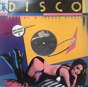 The Dooleys / Two Man Sound - Body Language / Que Tal America