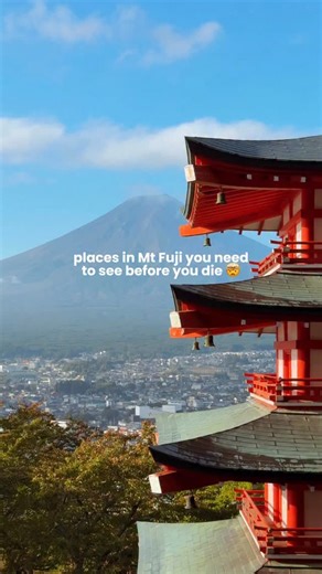 Angelia & Chris Wong | USA Travel Couple on Instagram: "5 places to visit in Mt Fuji 😍⬇️ comment “link” for our FREE Mt Fuji guide blog 🫰 📌 Save this for your trip! 🏮 Chureito Pagoda – the most famous Fuji view with the beautiful red pagoda 💡 Honcho Street – a cool street shot where Fuji sits right at the end of the road 💦 Shiraito Falls – stunning waterfalls with a cute view of Fuji ⛩️ Mt Fuji Distant Worship Site – a red torii framing Fuji in the best way 🌊 Hirano Beach – pretty lakesid