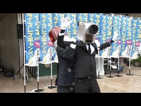 "映画泥棒"カメラ男が映画団体キャンペーンに協力 おなじみのダンス披露 サマシネ2014 プライスレスキャンペーン
