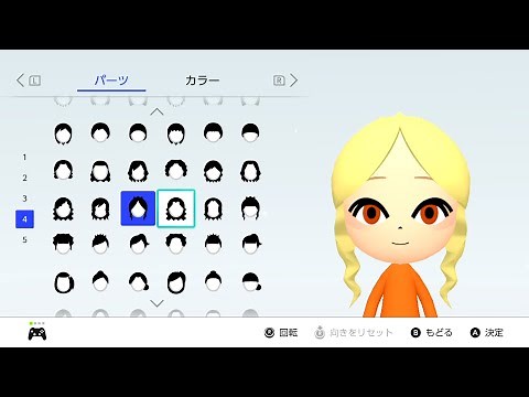 kawaii mii