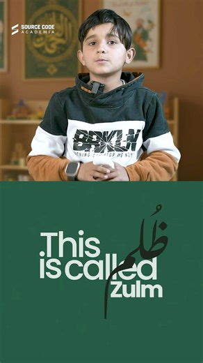 A Source Code Academia student, Muhammad Ahmed, explains Zulm like a marketing lesson: we obsess over the shiny packaging (body) and forget the real product (soul), that’s the ultimate wrong positioning. 👉 Enroll now Www.sourcecode.academy #IslamicFoundation #Ilm #islamicmessagingsystem #zulm #SourceCodeAcademy | Sahil Adeem