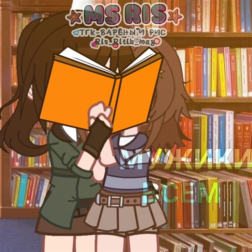 они прекрасно себя чувствуют 🥰 и да я не умею делать переходы 😔#гачалайф #GACHA #рисканибал #чего #gacha #рек #реки #гача #fnaf #гачатокерша #фнаф #фемау #Gregory #tonyfnaf #GGY #ggyfnaf