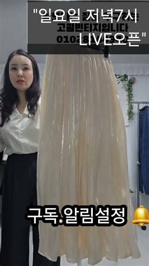베스트예정라이브.고퀄빈티지라방#베스트예정 #빈티지#여성패션