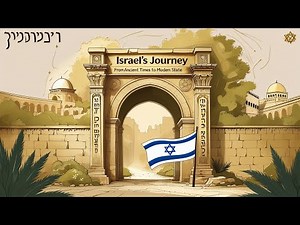 Israel's Journey: From Ancient Times to Modern State