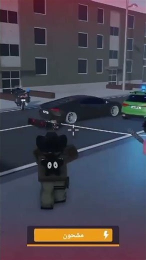 ليش المشاهدات تنزل 💔#shorts #روبلوكس #اكسبلور