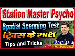 RRB NTPC Station Master Psycho | Spatial Scanning Test Tricks | Direction ke Saath Tips by Jugal Sir