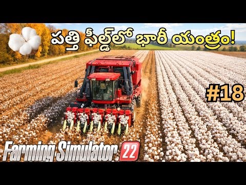 Farming simulator 22 | cotton harvesting | MRG Gaming | #18 | #farmingsimulator22 #fs22 #farming