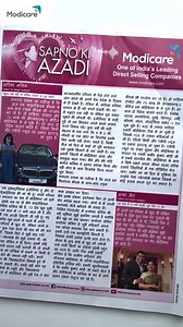 366 reactions · 82 shares | Proud to showcase #SapnoKiAzadi of 2 Modicare Top Leaders getting featured in Vanita Magazine, India’s top leading Hindi magazine. Grab your print copy and read how these women have realized their dreams and are #LivingTheModiway in the May edition. #Modicare #SochBadlo #SapnoKiAzadi #LivingTheModiway | Modicare India | Facebook