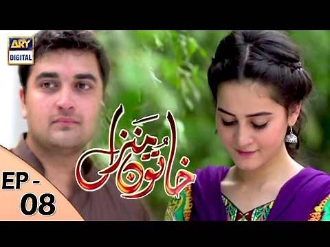 Khatoon Manzil Episode 08 - ARY Digital Drama