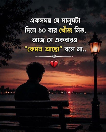 moner jala shakib khan and Apu Biswas #love #shakibkhan #shortvideo