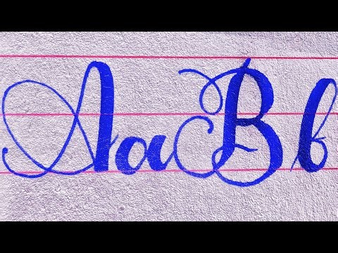 All English letters A to Z (capital+small with cut marker 605/805)