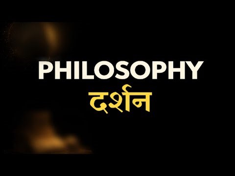 “Philosophy Kya Hai? | Philosophy Explained in Hindi | Deep Audiobook”