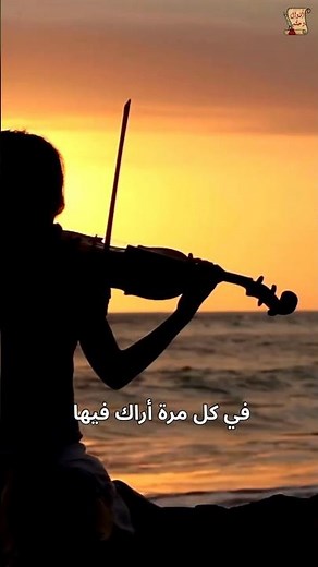 رسالة حب إلى حبيبي | كلام رومانسي للزوج | عبارات عن الحب| كلمات غرامية للحبيب💖