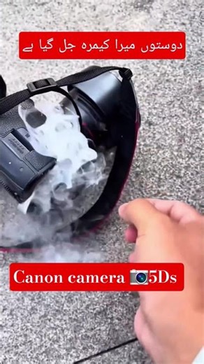Canon camera 📷 5Ds Jal gia hy #ammobile