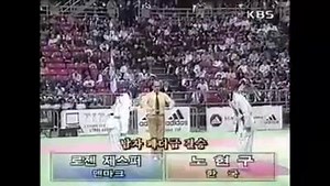 World taekwondo championships 1999. | Taekwondo in the world