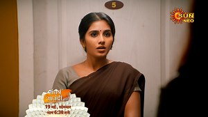 3.3M views · 7.3K reactions | Sangharsh Anandi Ka | New Show | New...