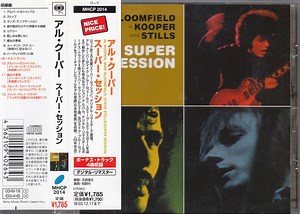 Mike Bloomfield And Al Kooper And Stephen Stills - Super Session
