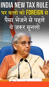 9.7K reactions · 1K shares | NRI Budget 2025 | NRI Money Transfer...