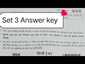 set 3 hindi paper solution class 10 / hindi answer key class 10 / CBSE board exam 2023 2024