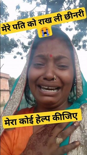 मेरी मां को बदनाम कर रही कुतीया #nishagorakhpuriya #gorakhpuriyabhauji53