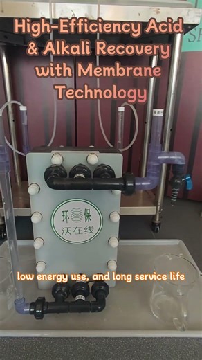 High Efficiency Acid Alkali Recovery with Membrane Technology