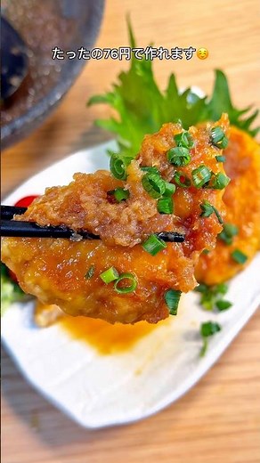 Made for just 76 yen! Japanese-style tofu hamburger steak with ground chicken breast 🤤